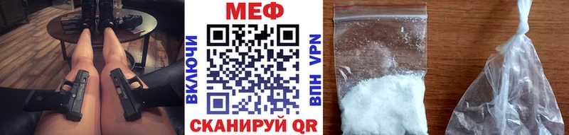 Как найти закладки Кунгур Кокаин МЕТАДОН Гашиш Конопля МЕФ Альфа ПВП