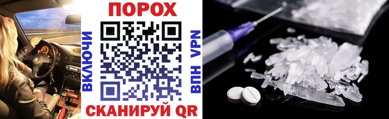 Amphetamine Розовый  Кунгур 