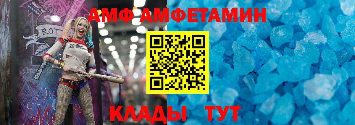 Меф мяу мяу Кунгур