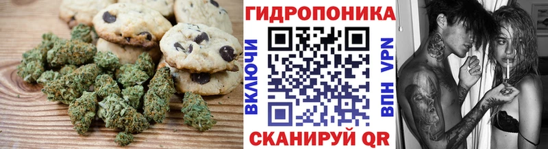 Cannafood марихуана  наркота  Кунгур 