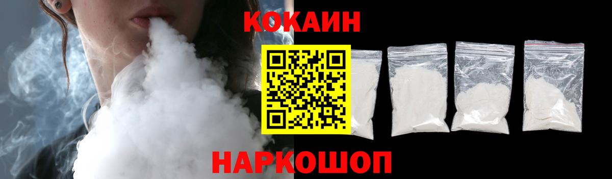 COCAIN FishScale  COCAIN  Кунгур 