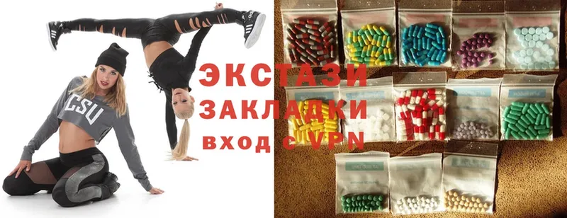 даркнет сайт  Кунгур  Ecstasy 300 mg 