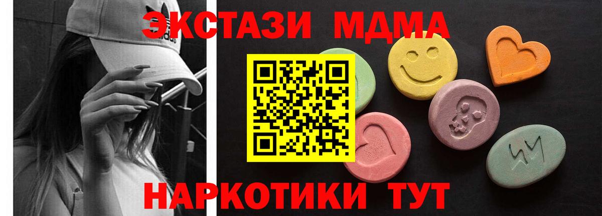 ЭКСТАЗИ 99%  ЭКСТАЗИ louis Vuitton  Вход с VPN  Кунгур 