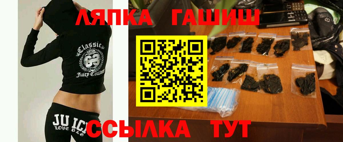 Гашиш Cannabis  ГАШ AMNESIA HAZE  Кунгур  Вход с VPN 