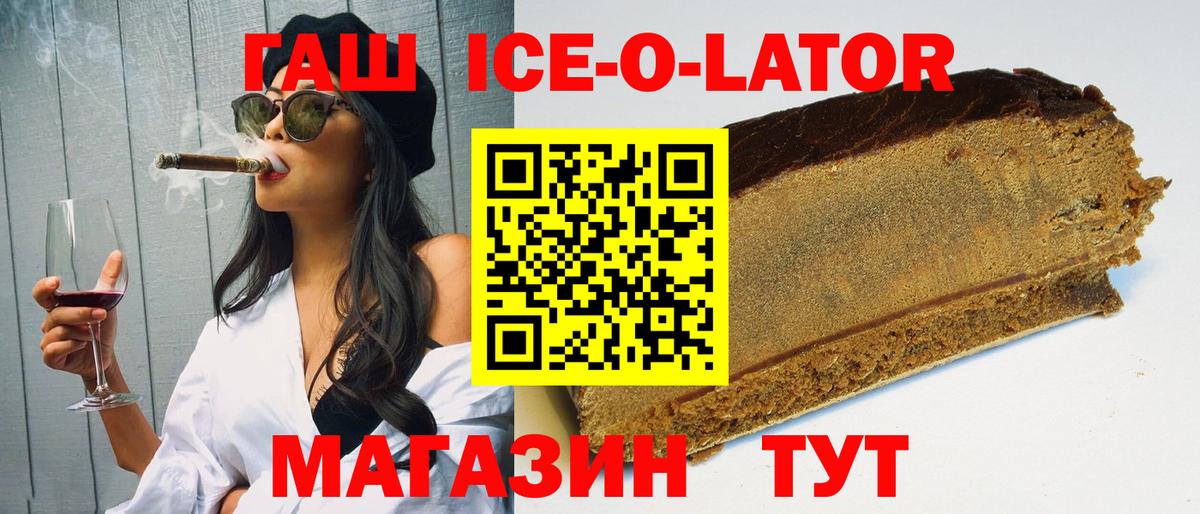 Гашиш Premium Кунгур