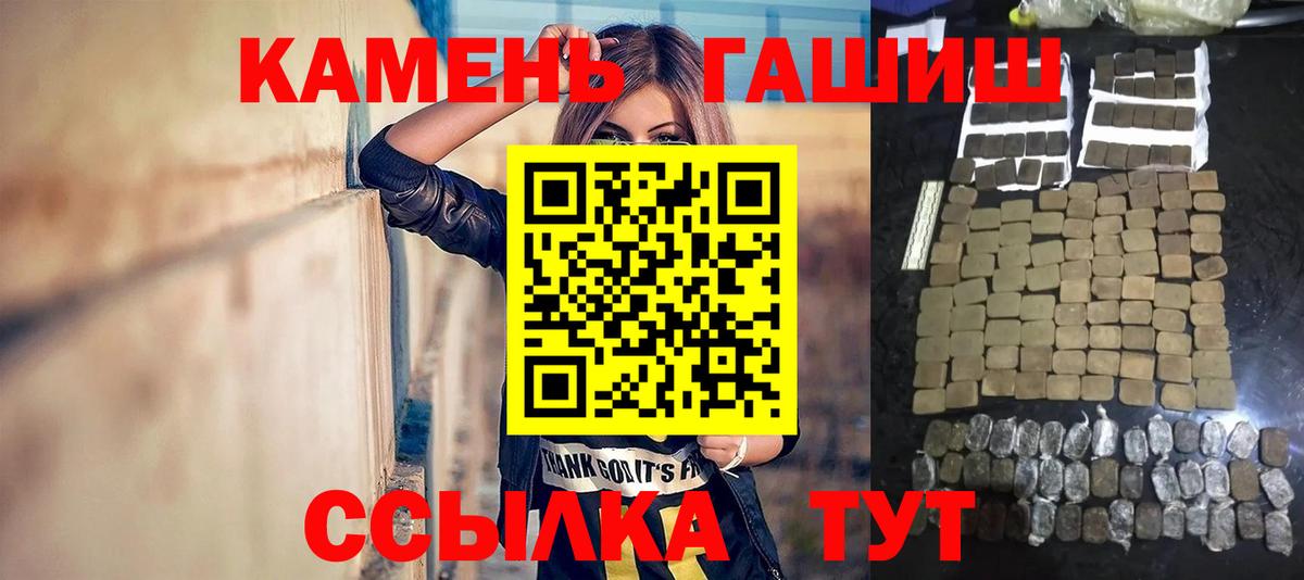 Гашиш гарик Кунгур