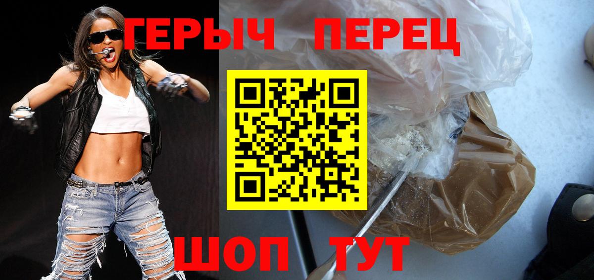 Героин Афган Кунгур