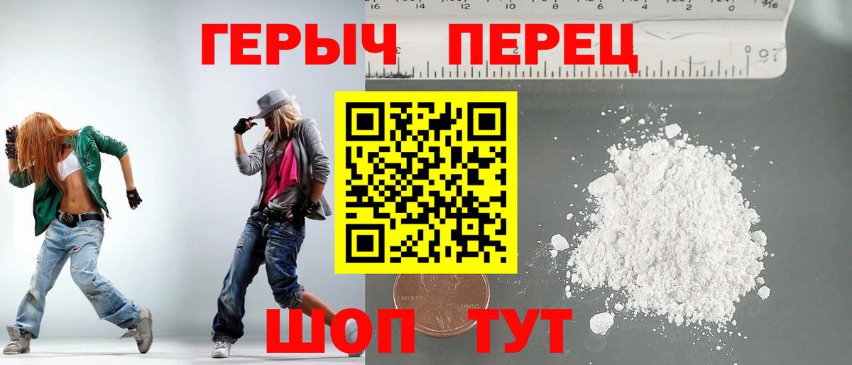 25-NBOMe  Кислота  Мефедрон  МДМА  Канабис  Ляпка  Кунгур  Альфа-ПВП  КОКАИН  Вход с VPN 