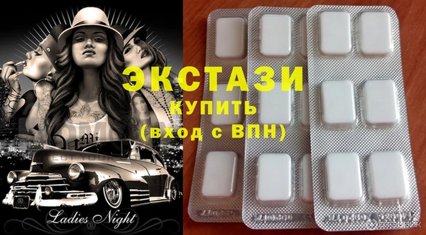 тгк Ельня