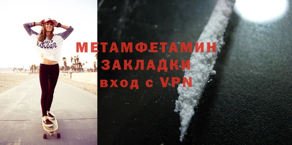 ALPHA-PVP Елабуга