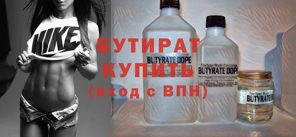 spice Нягань