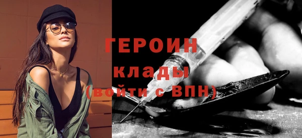 spice Нягань