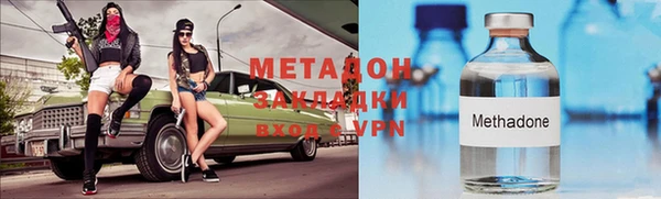 гашишное масло Елизово