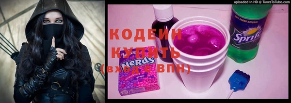 гашишное масло Елизово