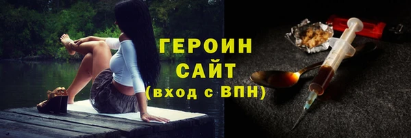 бутик Гатчина