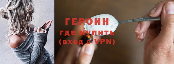 spice Нягань