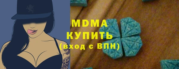 ALPHA-PVP Елабуга