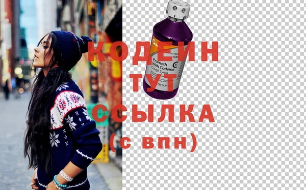 не бодяженный Няндома