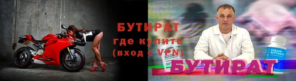 гашишное масло Елизово