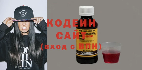МДМА Осинники