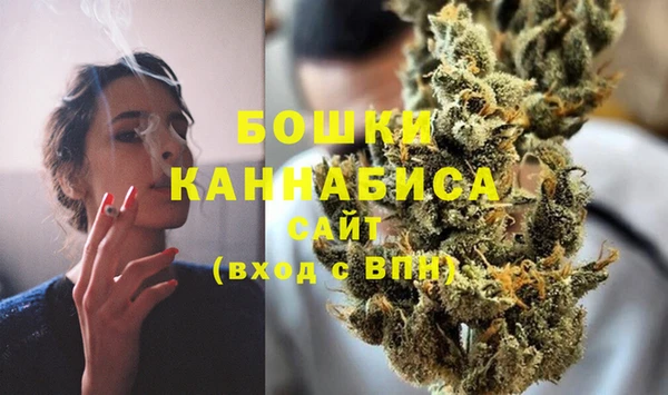 МДМА Осинники