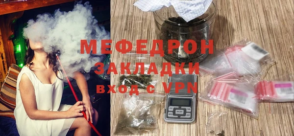 spice Нягань
