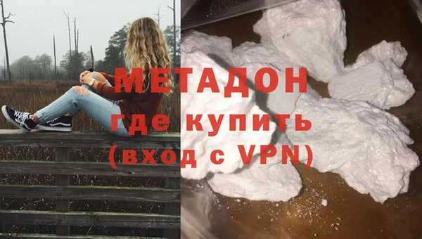 не бодяженный Няндома