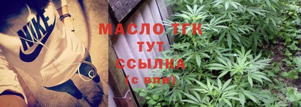 spice Нягань