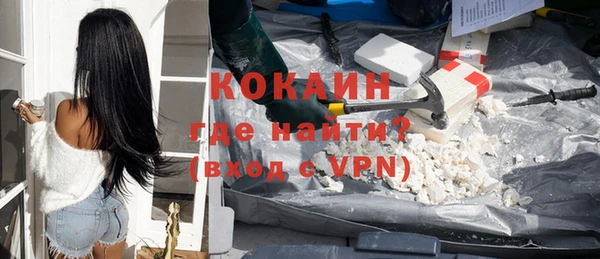 альфа пвп VHQ Лагань