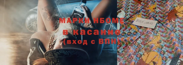 ALPHA-PVP Елабуга
