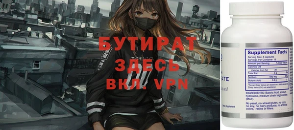 ALPHA-PVP Елабуга