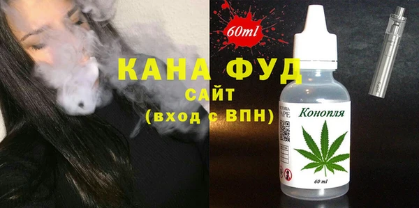 spice Нягань
