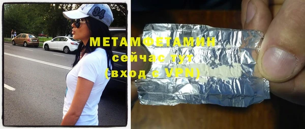 гашишное масло Елизово