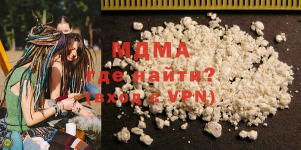 MDMA Галич