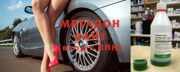 молекула духа Лабытнанги