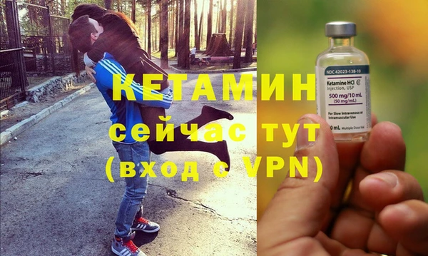 2c-b Нязепетровск