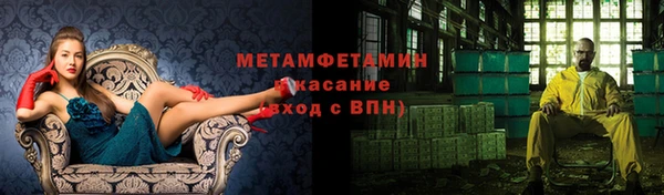 МДМА Осинники