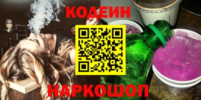 гашишное масло Заволжье