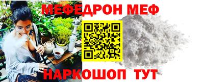 гашишное масло Заволжье