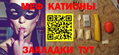 кокаин Балаково