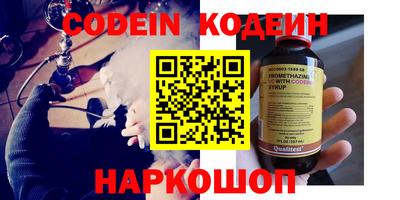 гашишное масло Заволжье