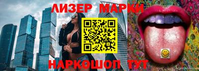 кокаин Абинск