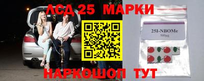 кокаин Балаково