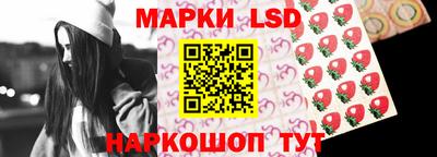 сатива Жуковский