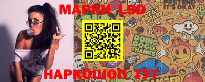 марки lsd Азнакаево