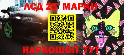 кокаин перу Балахна