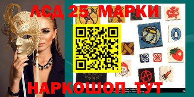 кокаин Балаково