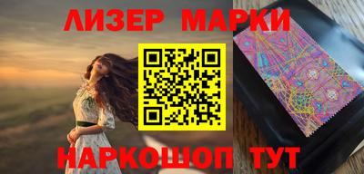 гашишное масло Заволжье