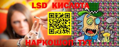 гидропоника Балашиха