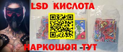 кокаин перу Балахна